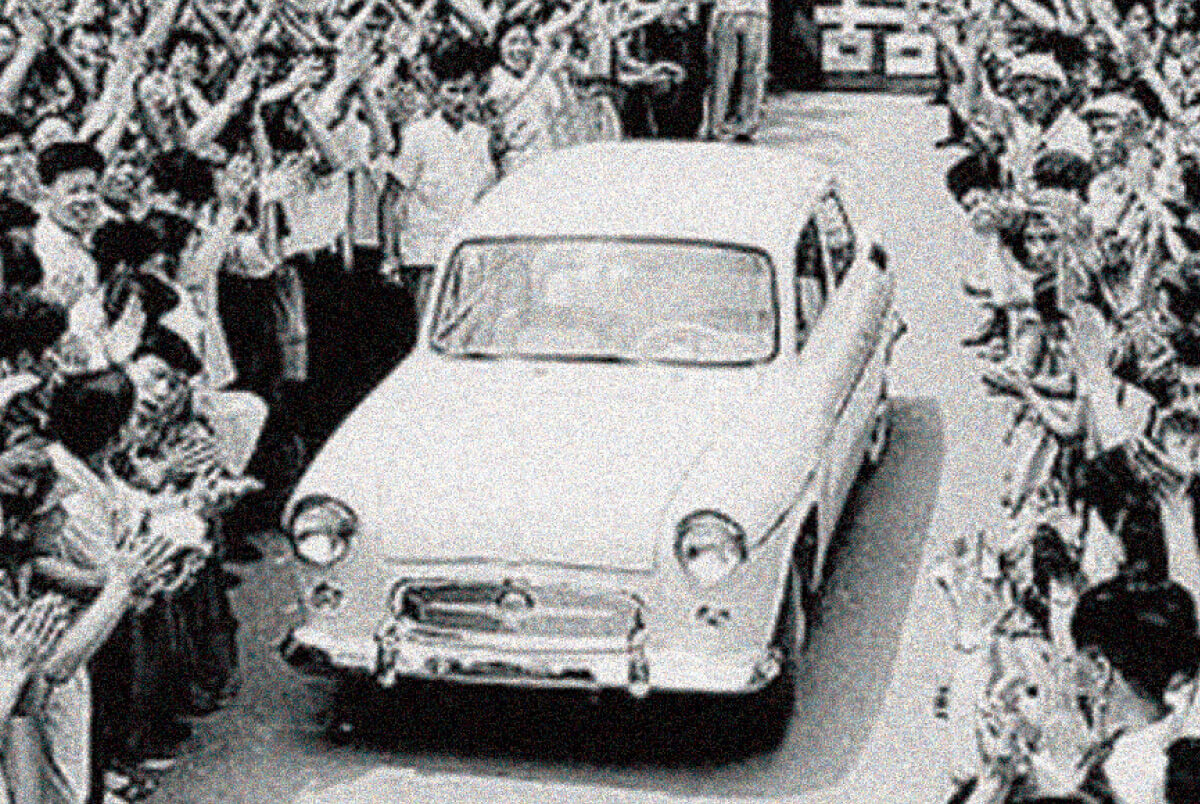 BAIC 60 años de trayectoria
